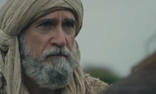 Кадр из турецкого сериала Воскресший Эртугрул 117 серия