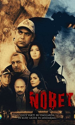 Турецкий сериал Дежурство