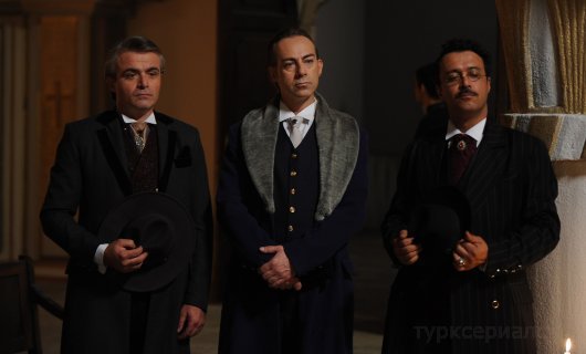 Кадр из турецкого сериала Права на престол Абдулхамид 122 серия