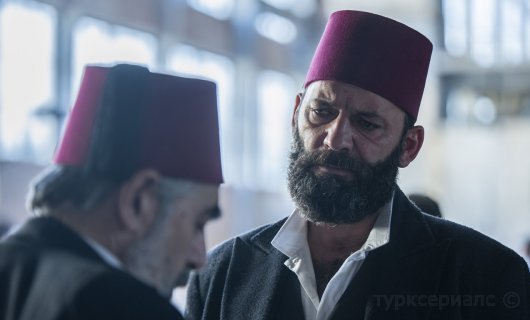 Кадр из турецкого сериала Права на престол Абдулхамид 124 серия