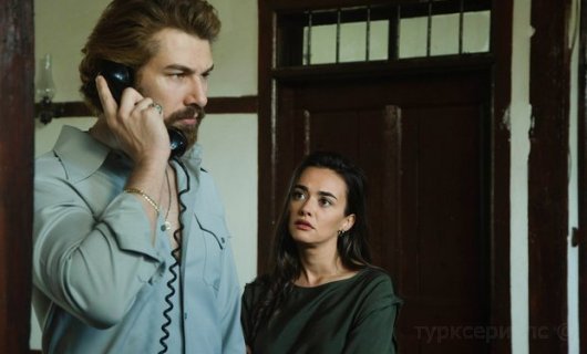 Кадр из турецкого сериала Однажды в Чукурова 94 серия