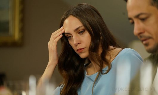 Кадр из турецкого сериала Игра моей судьбы 20 серия