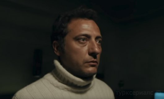 Кадр из турецкого сериала Конец 25 серия