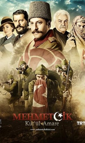 Турецкий сериал Осада Эль-Кута